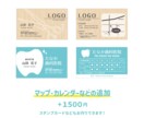 オーダーメイドで名刺を制作いたします 自分だけのオリジナル名刺を作りませんか？ イメージ4