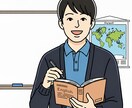 中学英語対象！英語の苦手克服をサポートします 50分オンラインで楽しく学んで、英語が得意になる！ イメージ1