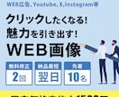 バナー　制作　承ります 先着10名様　1,500円　お気軽にご連絡ください。 イメージ1