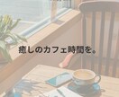 SNSで映える美容・カフェ系の画像を作成します 女性向けSNSをおしゃれにブランディング！ イメージ7