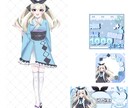 先着5件！IRIAM配信セット制作します 立ち絵、アイコンリング、ヘッダー、サムネの4点セットです！ イメージ1