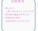 SNSで使えるかわいいアイコンを安く制作します 本人様の写真や、好きな色・絵文字からオリジナルアイコンを！ イメージ6