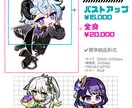 ミニキャラ(SD/デフォルメ)イラスト描きます アイコン・グッズなどに◎お気軽にご相談くださいませ！ イメージ2