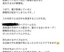 美容系サロン様のSNSを代行します 元エステ化粧品メーカー営業がInstagramを代行！ イメージ4