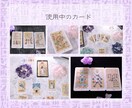 コスパ主義！Yes/Noで質問10個鑑定します 詳細不要でOK！偏見無し、答えがハッキリなコスパ鑑定です！ イメージ3