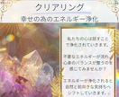 メール鑑定✧何だかモヤモヤする！お悩みを紐解きます 心理×対話からの直感リーディング～必要なメッセージを届けます イメージ4