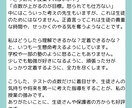 小学生へ算数・数学のレッスンをします ⭐︎現役塾講師による指導⭐︎ “復習”も“予習”どちらもOK イメージ8