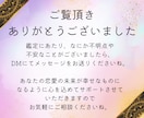 離婚回避鑑定│霊視タロットで幸せの道筋を占います ～夫婦関係修復の波動修正ワークで関係改善を後押しします～ イメージ10