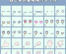 立ち絵制作承ります 大量差分用意に最適です！short動画や配信用に！ イメージ5