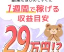 オートビズを使用した副業系LPほか制作します 改装、複製、新規等々、柔軟に対応できますのでご相談ください。 イメージ1