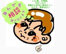元養護教諭と相談員です。学校の事何でも聞きます 今､苦しんでる子も親御さんも…まずはお電話を…待っています。 イメージ1
