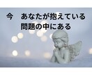 がんばりやさんのあなたへ～魔法の言葉を送ります 「自分らしく生きる」ヒントをあなたと一緒に考えます。 イメージ6