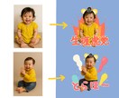 虎のカスタムLINEスタンプ作ります お子様の写真やペットの写真をタイガースタンプに イメージ2