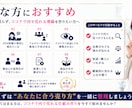 SNS集客なしでココナラの売れる導線を作ります プラチナランク星5.0のプロが30日間伴走サポート イメージ4