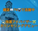 満足出来ない環境や自分は辞められます 不安心配事をお聞きします！話す事により自己開放と気づきを！ イメージ1