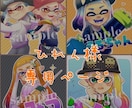 ひれん様専用ページ アイコン描きます こちらひれん様専用ページとなっております。 イメージ1