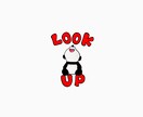 ルックアップくんシリーズであなたを描きます オリジナルキャラクターの「ルックアップくん」で制作いたします イメージ4