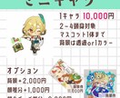イラストの万事屋してます ポップで映えるイラスト描きます♬ イメージ2