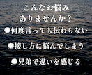 親子の個性を星で読み解きます 親子のすれ違いを減らし笑顔の毎日へ イメージ2