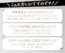 Studio実装込！女性向けLP制作します ＼実装込みだから即日運用可能／デザイン〜公開まで一括対応！ イメージ3