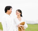 離婚【したい】【したくない】どちらが幸せか占います 胸を張って、本当に欲しい未来を手に入れる！ イメージ10
