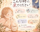 仕事・子育て・人間関係、何でもゆっくり聴きます あなたの気持ちに、そっと寄り添います^ ^ イメージ3