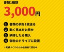 PDF・画像をAIで読み取り表に自動入力します 請求書・領収書・手書き伝票も｜見本を無料でお試し イメージ4