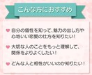 恋愛のお悩みや不安を解消！自分に合った恋愛できます 恋愛特化型の個性診断士が個性診断ツール用いて解決します イメージ5