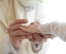 もう辞めちゃおうかな..婚活中のお悩み聴きます 出会いがない、親が反対している、本当に彼で良いのか不安.. イメージ9