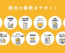 HP問い合わせフォロー：即時架電対応いたします 即時対応が必要な問い合わせ対応。弊社が機会損失を防止します。 イメージ2