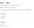notionのオーダーメイド制作をします あなたの世界観に沿ったページ制作を承ります。 イメージ4
