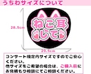 オーダーメイドぷっくりファンサうちわ作ります お好きな文字で作成します！初めての方もお任せください！ イメージ8