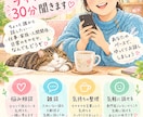 民間カウンセラー資格保有者が30分お話を聴きます とある会社の労働組合執行部歴４期目、カウンセラー民間資格有り イメージ1