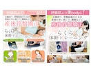 魅力が伝わる一枚で、あなたのビジネスを後押しします 見る人の感情を動かし、行動へつなげるデザインで集客をサポート イメージ4