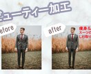 写真の加工（切り抜き・合成・補正等）何でも承ります 「商品写真」や、「お気に入りの写真」の加工や補正を♪ イメージ5