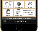 リピート対策リッチメニューデザイン作成します LINE活用コンサル相談付き【30分】 イメージ4