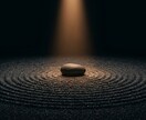 泥を沈め、本来の自分に帰る。静寂に戻れます ジャッジのない静寂の中で揺らぎを止めて「凪」を取り戻す対話を イメージ1