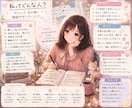 お仕事で困ってること占います お仕事で困り果ててしまってる方の占いです♡♡ イメージ3