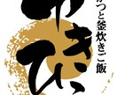 ロゴ作ります シンプルで印象に残るロゴ作ります。 イメージ8