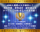 テレアポ歴20年商談に繋がるアポ獲得代行します 大手商社にて全国1位の営業実績❗️成約率に自信あり❗️ イメージ2