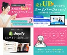 現役デザイナーがココナラの出品画像を制作します 即日納品可！丸投げOK！競合と差がつくデザイン◎ イメージ4