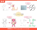 手描きイラストをベクターデータにします あなたのオリジナルイラストをデジタルデータでお渡しします！ イメージ5