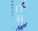 この恋、正直見込みあり？あの人の気持ち占います 貴女の運命と流れを覗かせて頂きます。素敵な未来へ進みましょう イメージ3