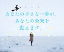 彼の今の気持ちをタロットでリアルに読み解きます ケルト十字で読み解き、メッセージをテキストでお届けします！ イメージ5