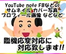 YouTube note等のサムネイルを作成します 2件で5000円!思わずクリックしたくなるようなサムネ作成！ イメージ4