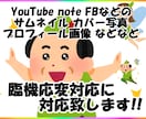 YouTube note等のサムネイルを作成します 1件で2000円!思わずクリックしたくなるようなサムネ作成！ イメージ4