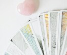 恋の行方を見守ります 迷う心もそっと抱きしめて、カードの声をやさしく届けます イメージ2