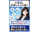 あなたの経験を資産化する、第二の脳の作り方教えます Claude Codeで作る、自分専用のAI秘書 イメージ2