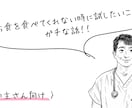 飼い主さんを1ヶ月間、総合的にフォローアップします 『治療時の動物の気持ち』や『在宅ケア』や『予防』にフォーカス イメージ3