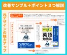お客様作のKindle表紙をブラッシュアップします お悩み・目的に合わせて再設計。サンプルデザイン提案します。 イメージ2